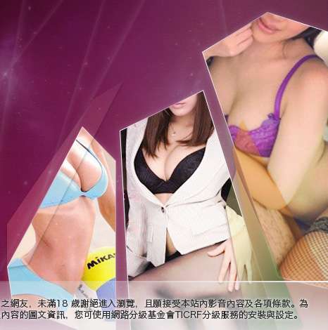 色情論壇大胸部美女圖